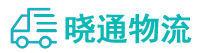 成都到松原物流公司